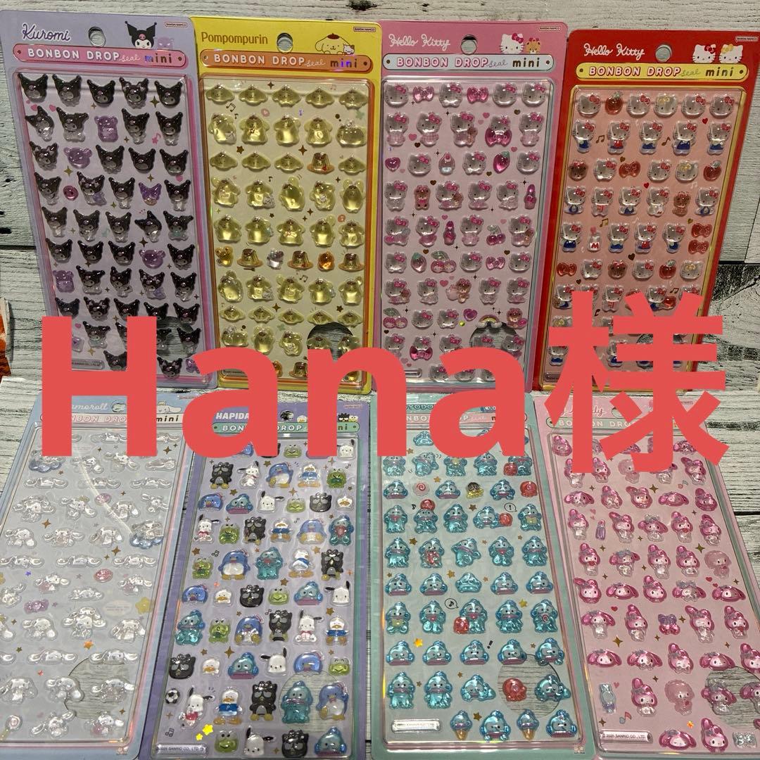 【正規品】ボンボンドロップシール ミニ サンリオ シナモロール