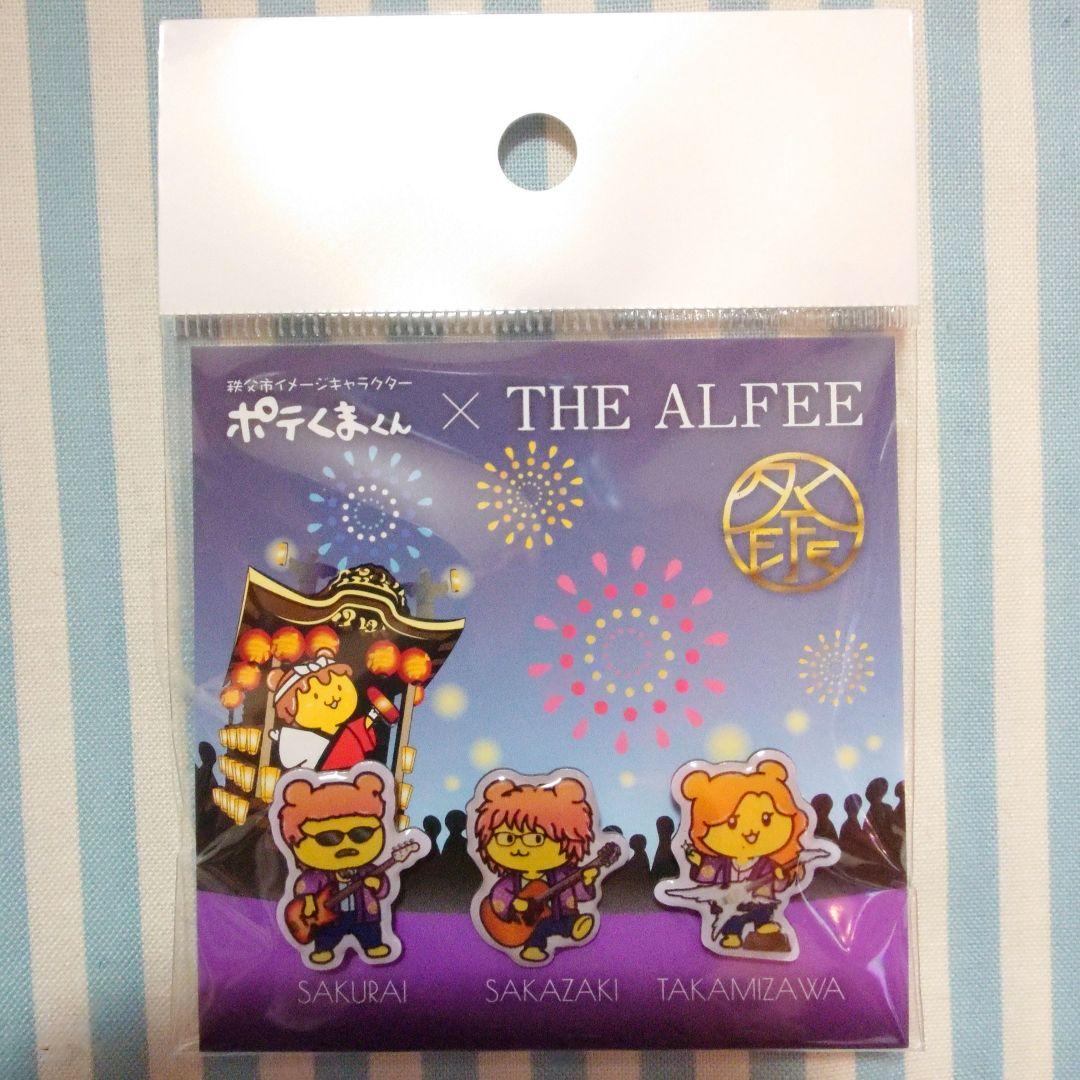 THE ALFEE ポテくまくん ピンバッジ [秩父限定] - メルカリ