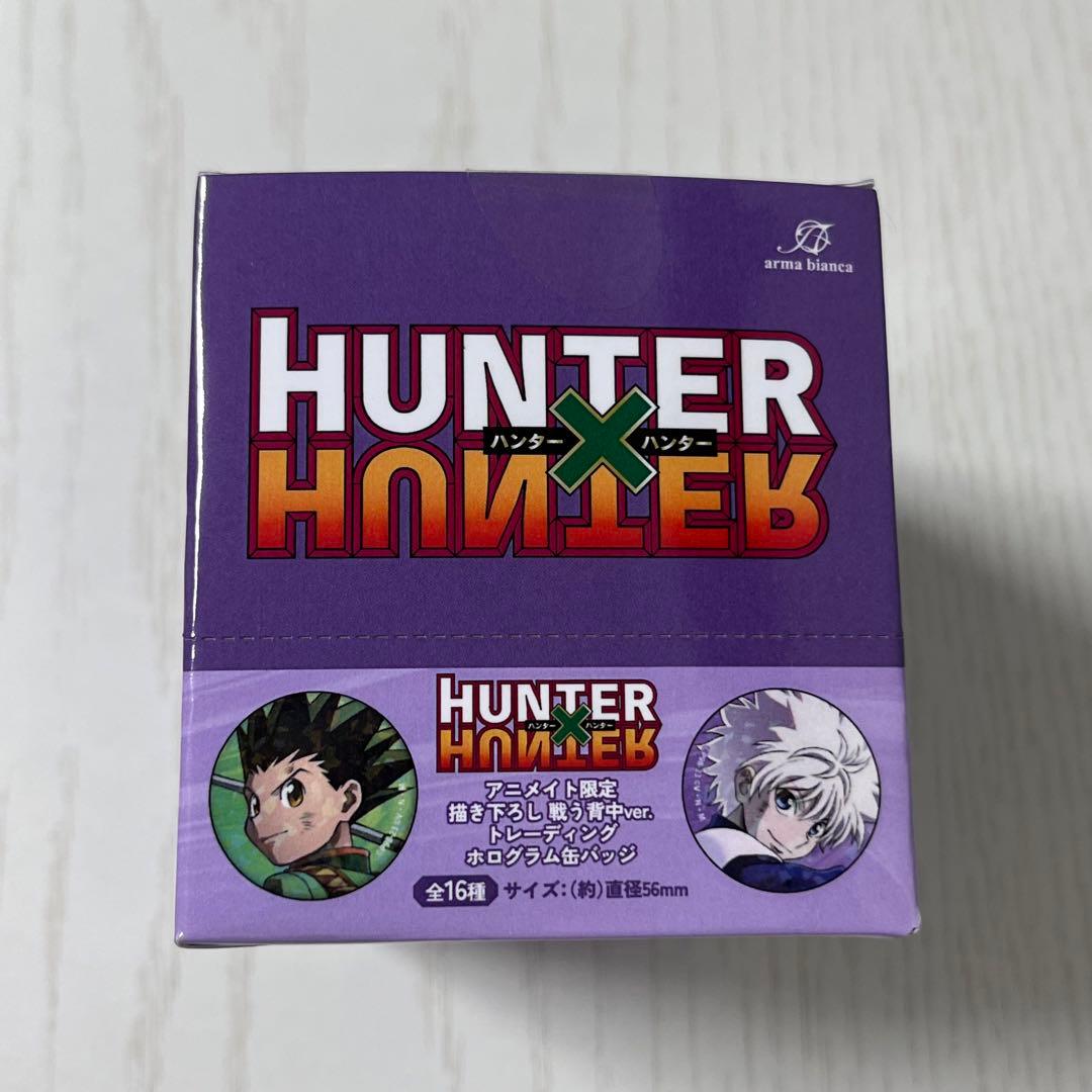 ハンターハンター 戦う背中 缶バッジ BOX HUNTER × HUNTER HUNTER×HUNTER - 描き下ろし 戦う背中ver. トレーディング缶バッジ