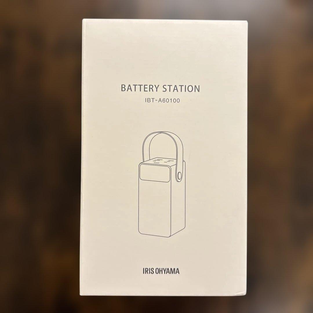 発電機・ポータブル電源 IRIS OHYAMA BATTERY STATION 1BT-A60100 Amazon.co.jp: IBT-A60100-W White : DIY, Tools & Garden