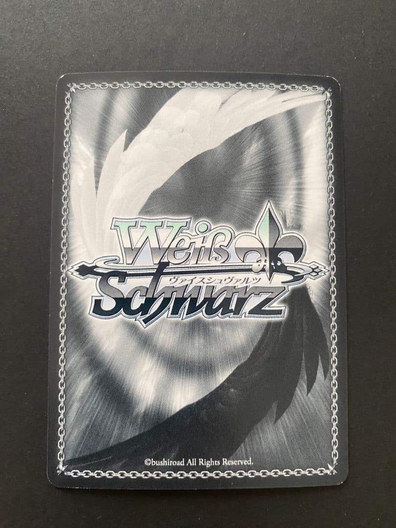 袴姿のラム　sp サイン