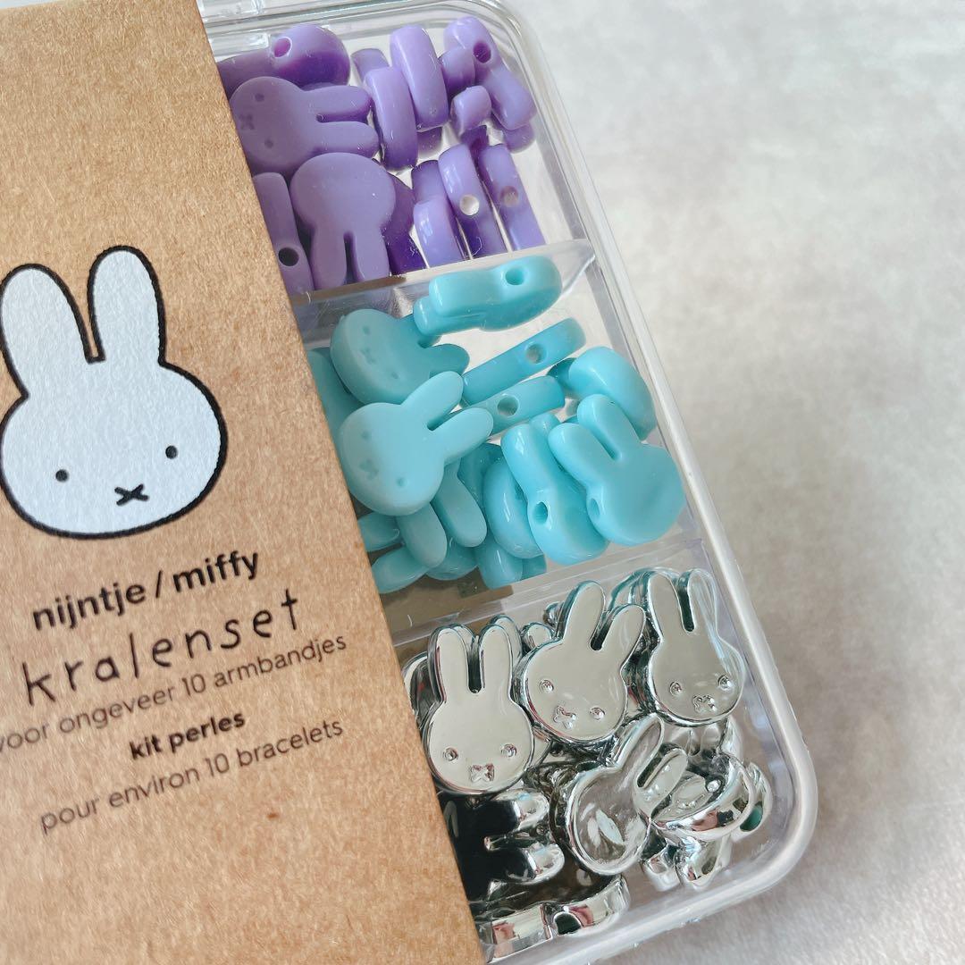 Miffy 【日本未販売】ビーズセット 手作りアクセサリー nijntje - メルカリ