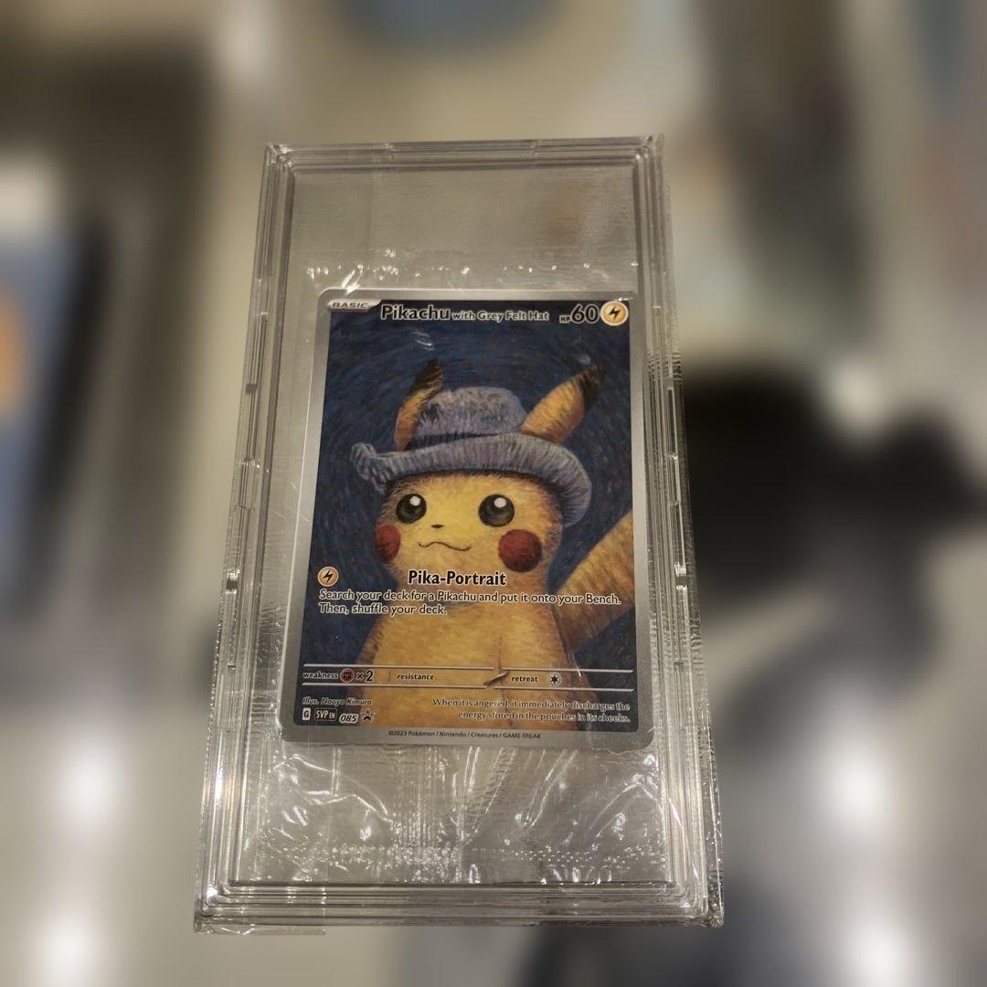 ゴッホピカチュウ 未開封 Pikachu with Grey Felt Hat ゴッホ
