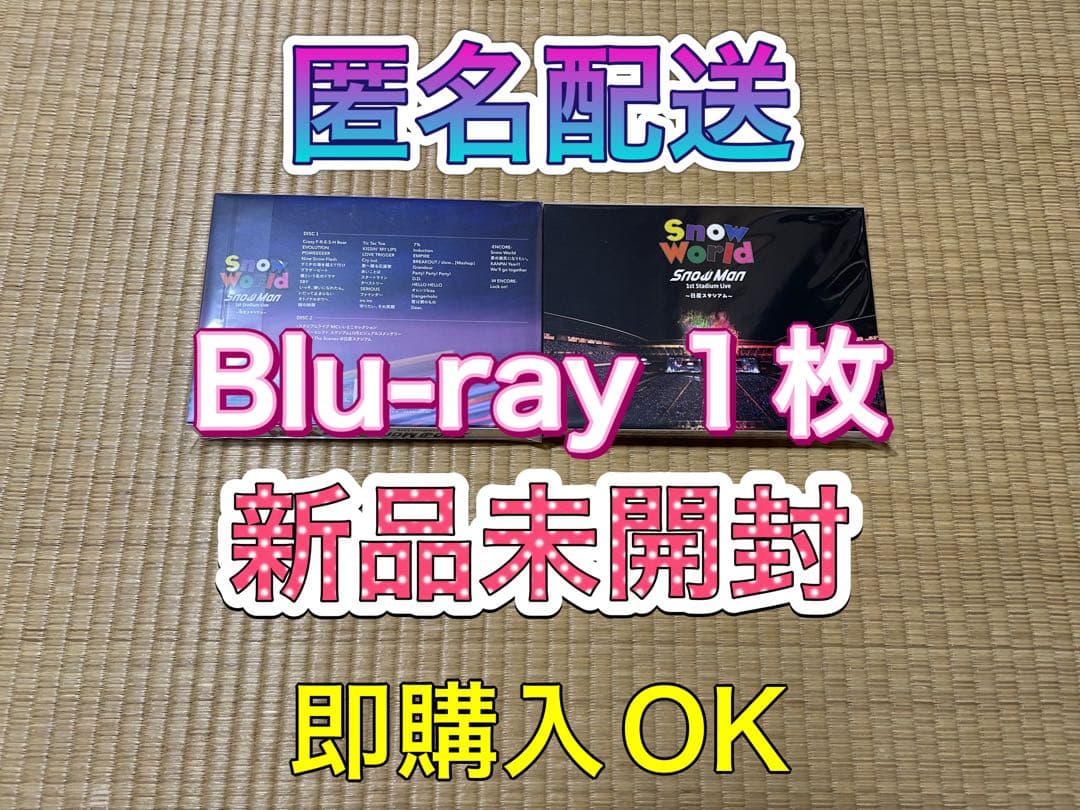 ② Man 1st Stadium  World日産スタジアム 横浜国際総合競技場 - Wikipedia