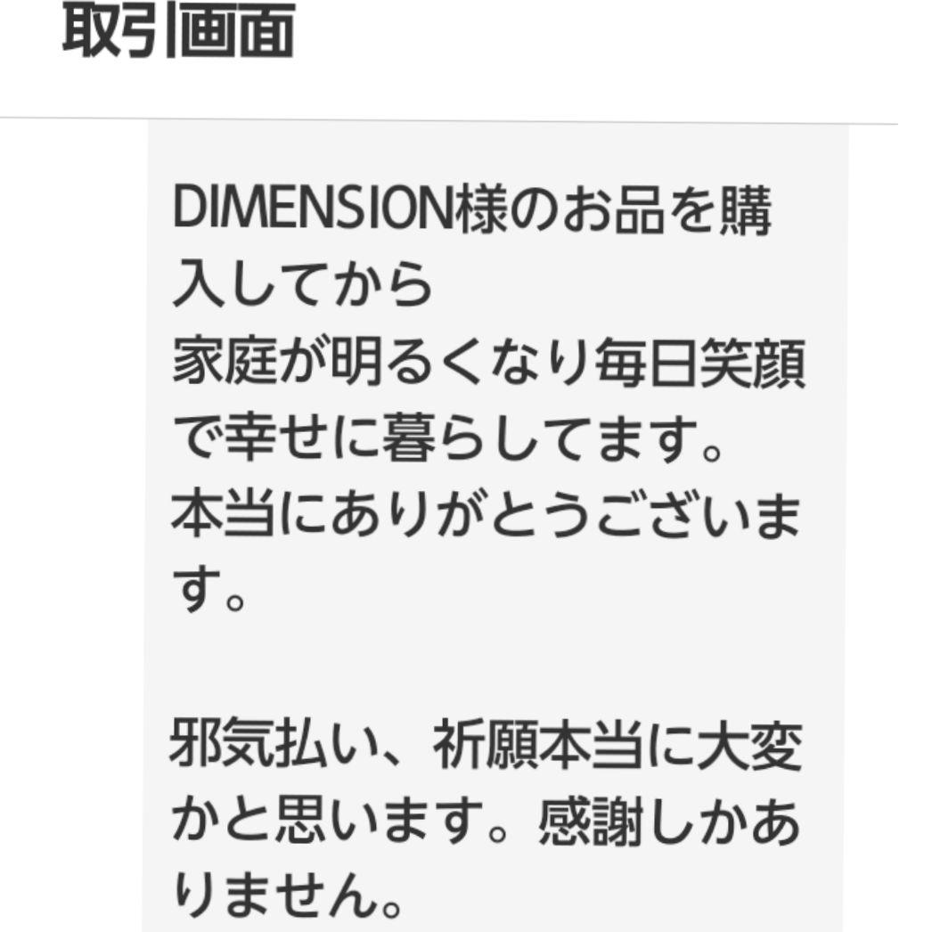 超希少❇龍神と対❇️鳳凰⭐四神⭐四神獣⭐