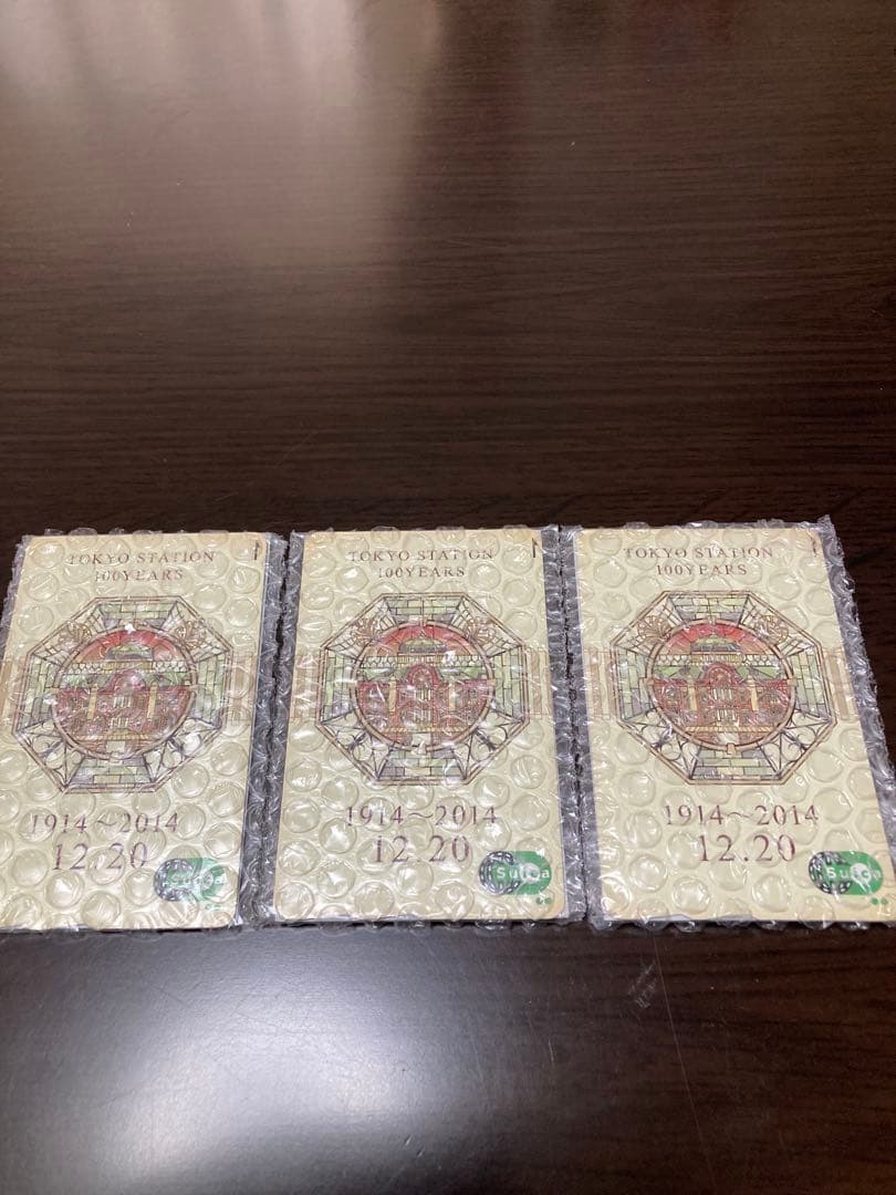 ＊東京駅開業100周年＊　記念Suica 3枚セット　ご自身でチャージ後使用可能