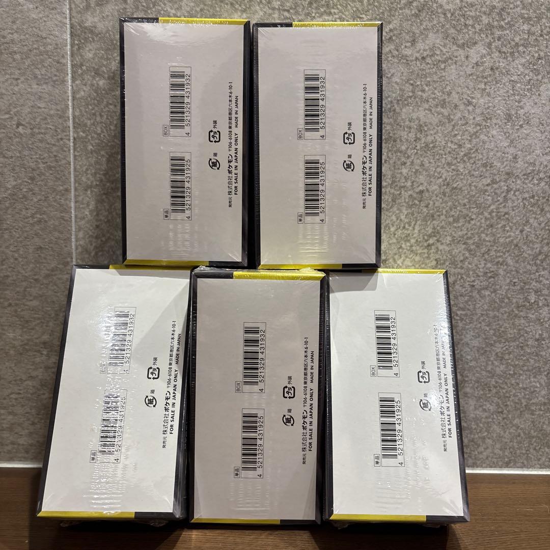 ポケモンカード ハイクラスパックMEGAドリームex シュリンク付き【5BOX】