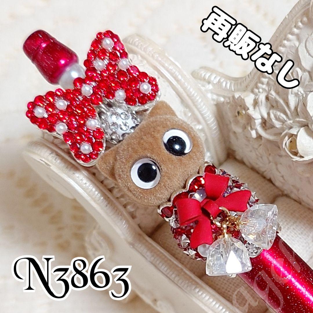 コスメ大好きさま①♡ありがとうございます❤ カスタムタッチペン＆ボールペン