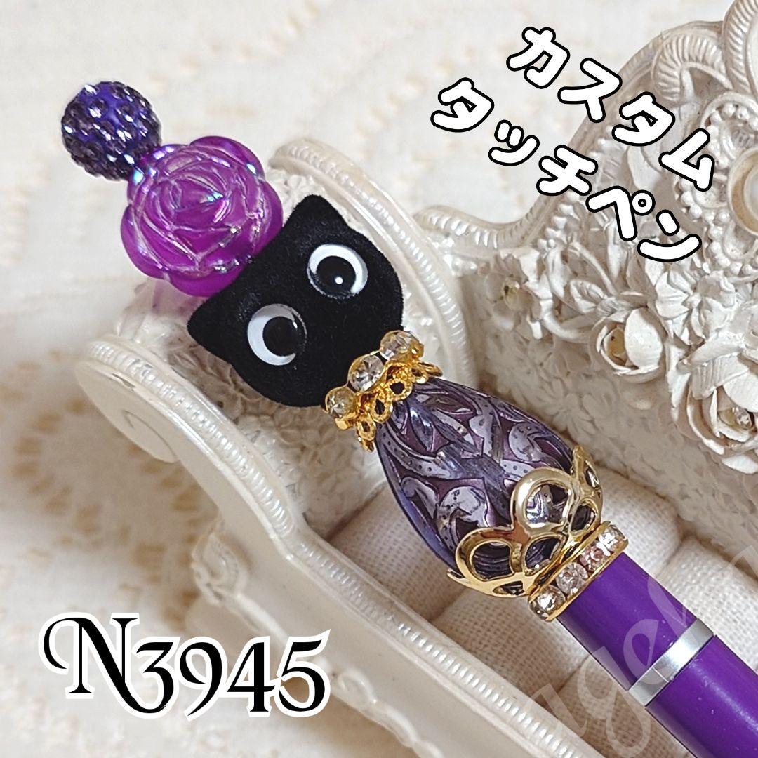 コスメ大好きさま①♡ありがとうございます❤ カスタムタッチペン＆ボールペン