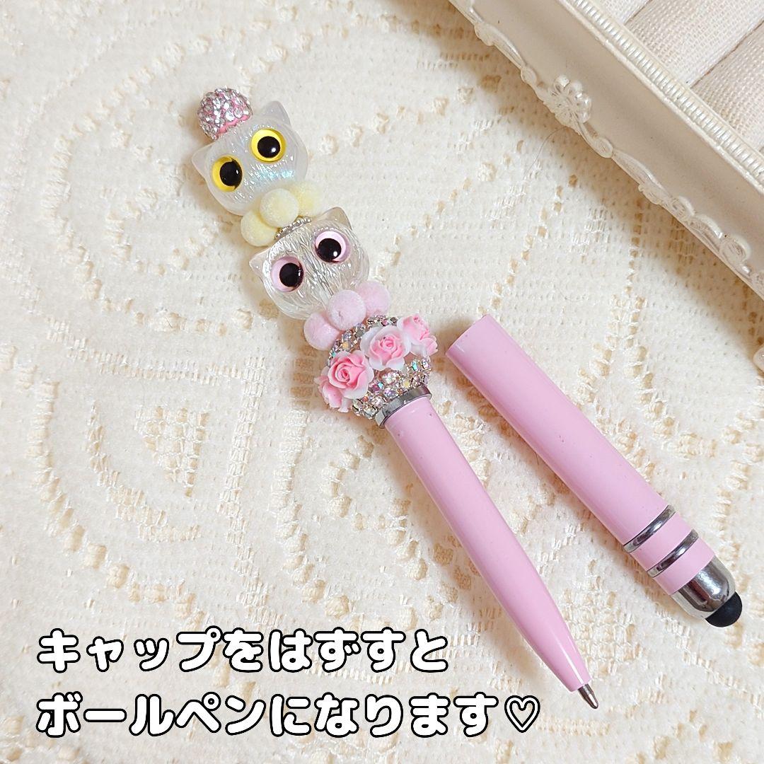 コスメ大好きさま①♡ありがとうございます❤ カスタムタッチペン＆ボールペン