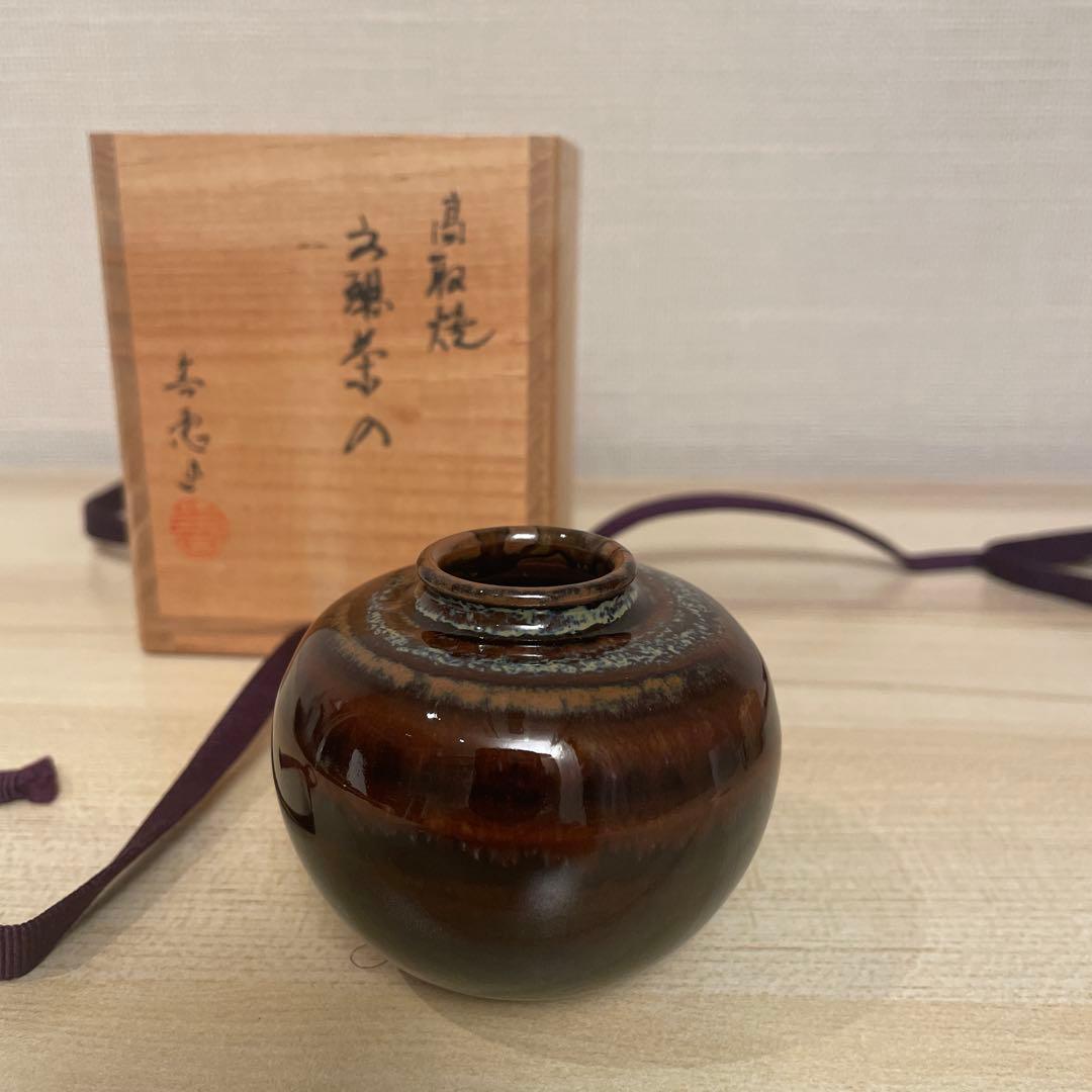 高取焼 茶入 「高取喜恵」 - メルカリ