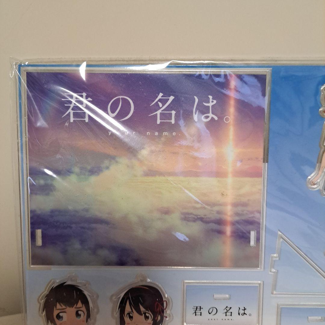 君の名は。アクリルスタンドセット - メルカリ