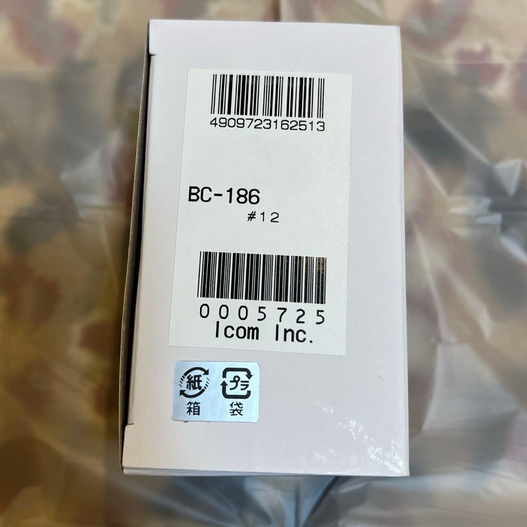 ICOM アイコム IC-4300 2個 BC-200/186 1個　セット
