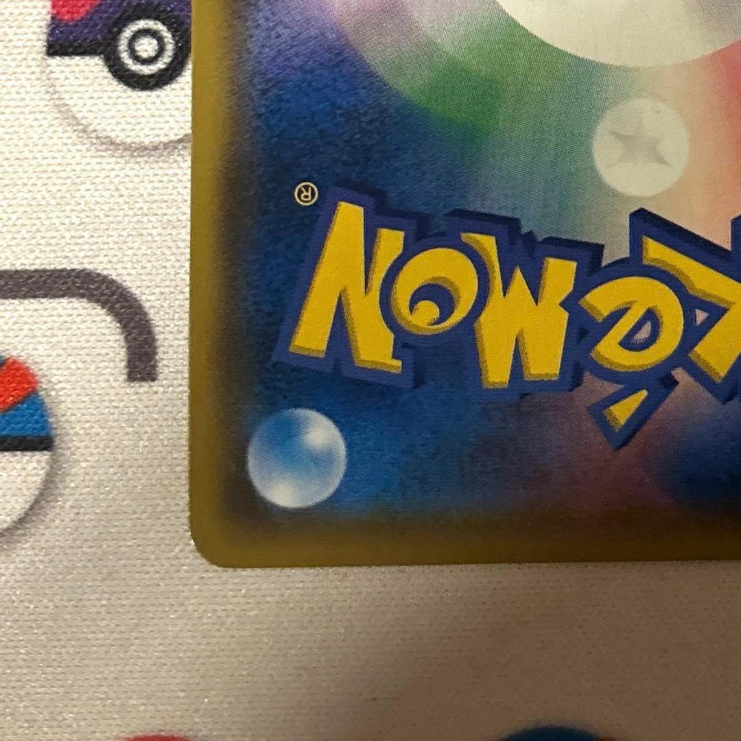 【良品】ゲッコウガ＆ゾロアークGX SA