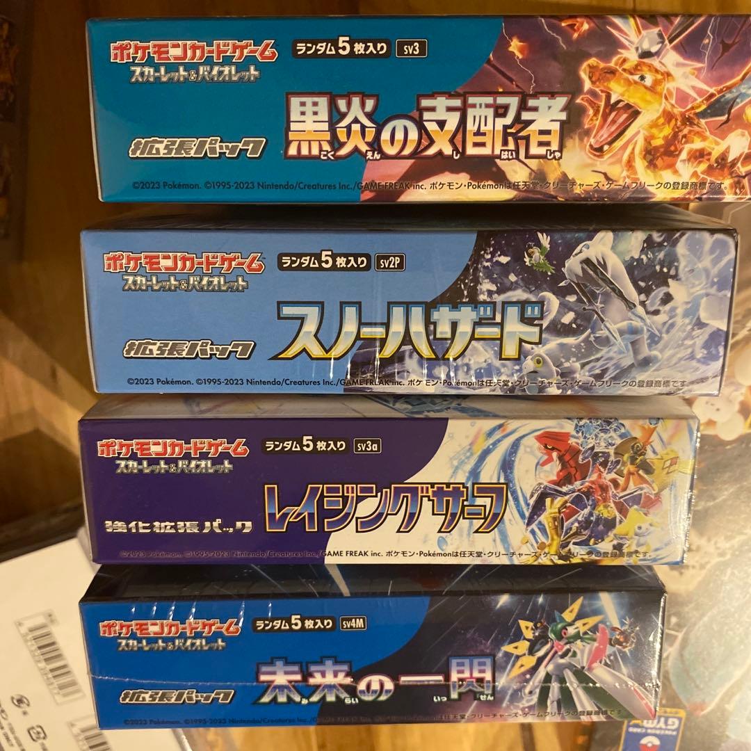 8BOXまとめ売り！ポケカ新品シュリンク付き