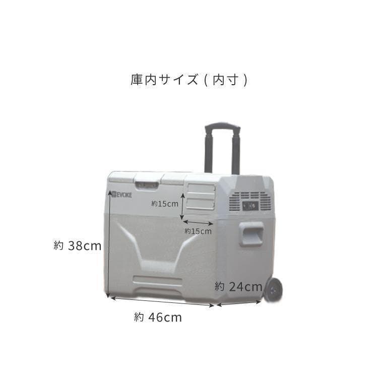 【ラスト一台】ポータブル冷蔵庫 40L グレー新品未開封 車載冷蔵庫 アウトドア