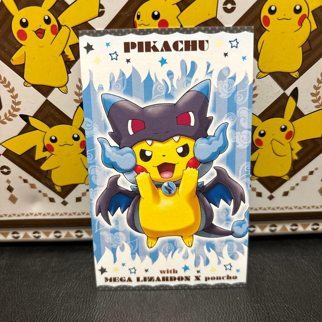 メガキャンペーン第1ポンチョを着たピカチュウ名刺カードメガ