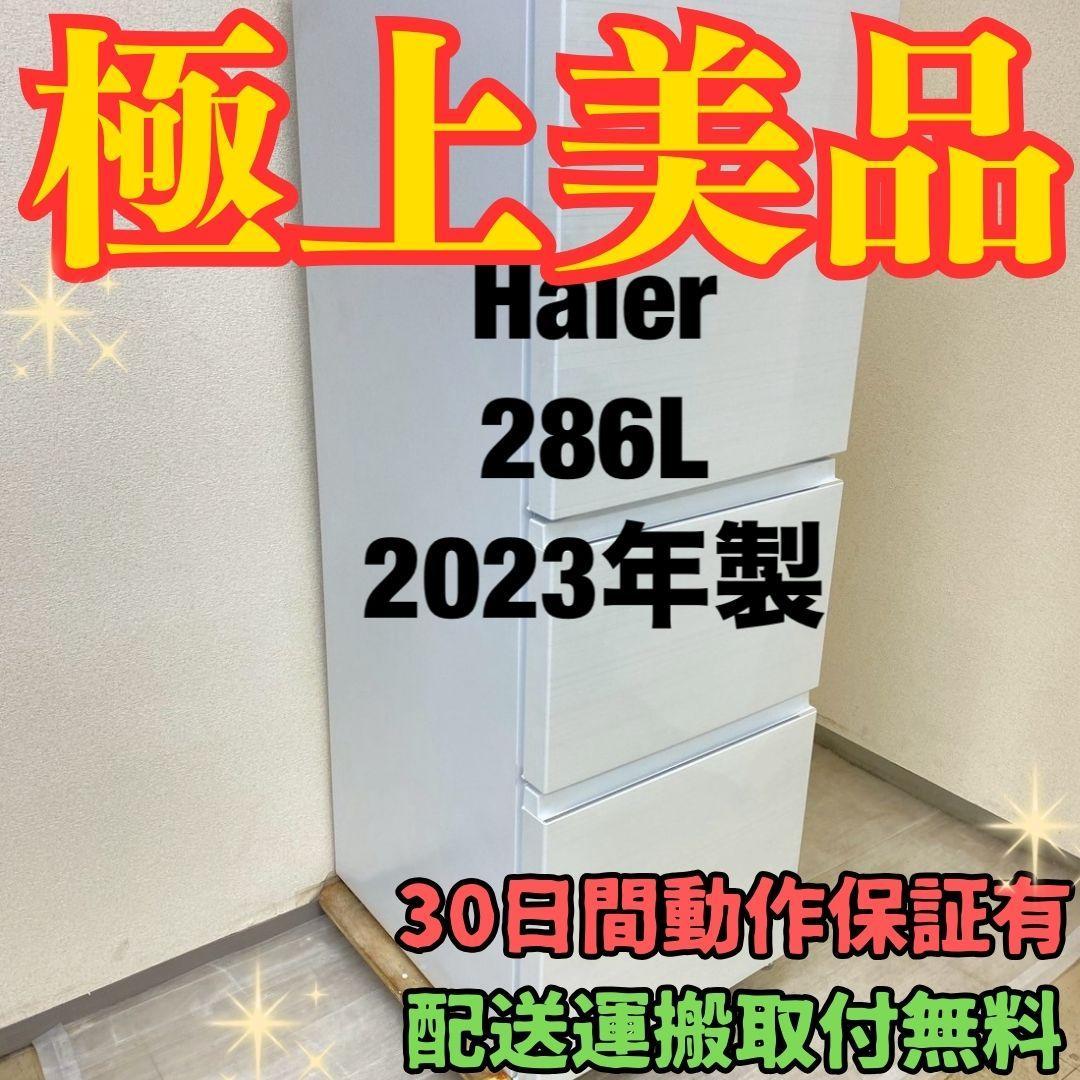 SHARP 冷蔵庫 SJ-MF51M-H 6ドア 505L 2024年式 シャープ 冷蔵庫 505L