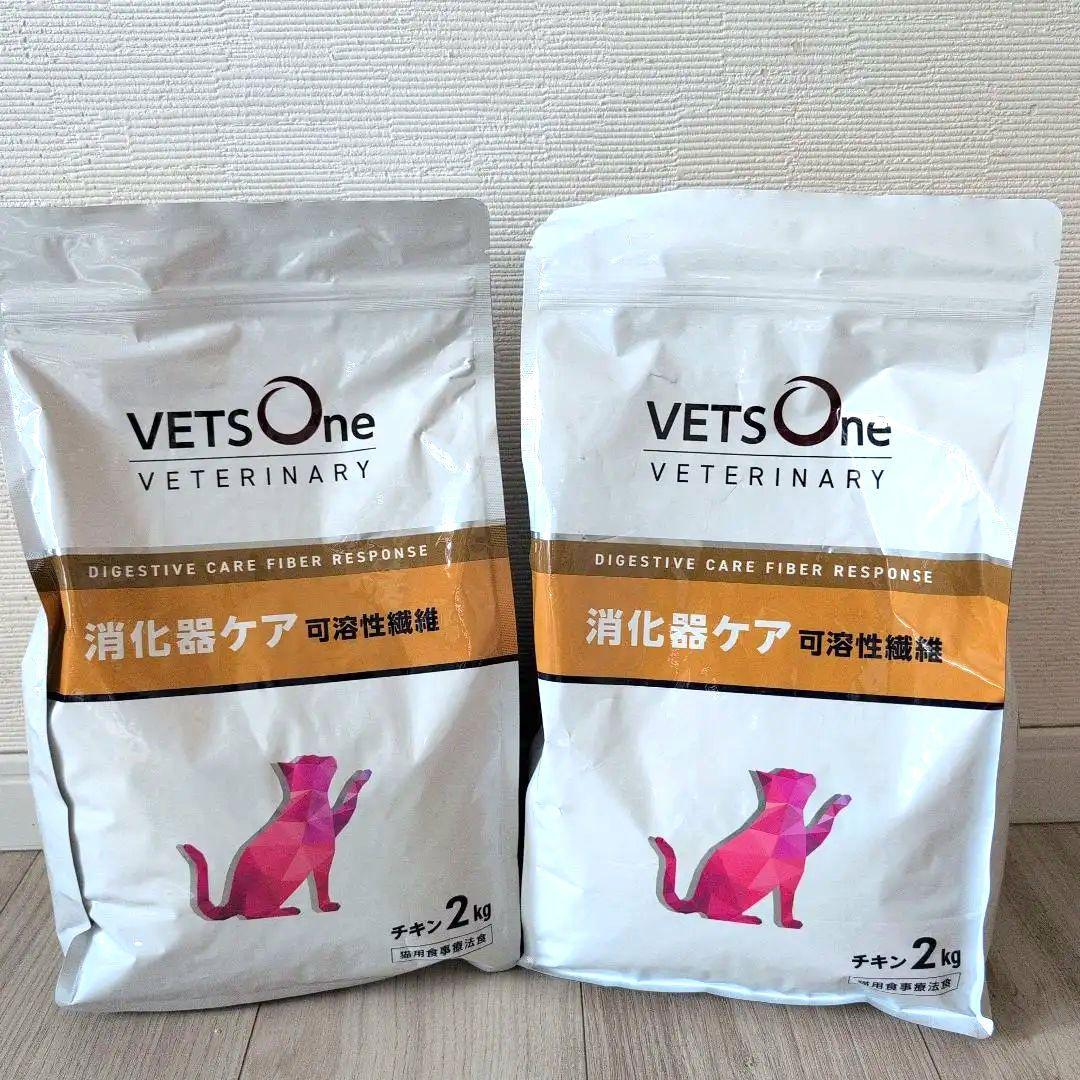 ベッツワンベテリナリー 猫用 消化器ケア 可溶性繊維 フィッシュ 2kg
