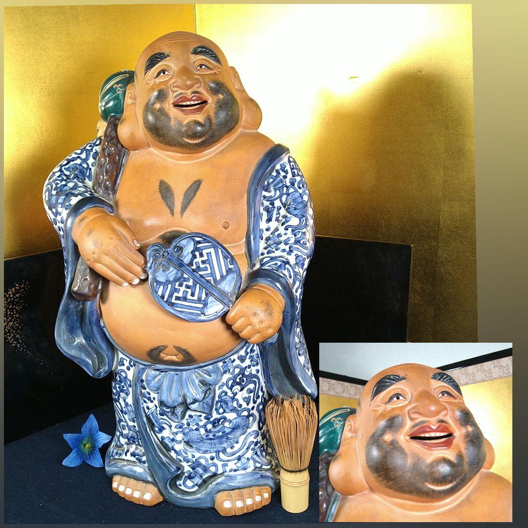 九谷焼布袋金彩色絵五彩染付七福神布袋様縁起物置物 ベスト 九谷焼布袋