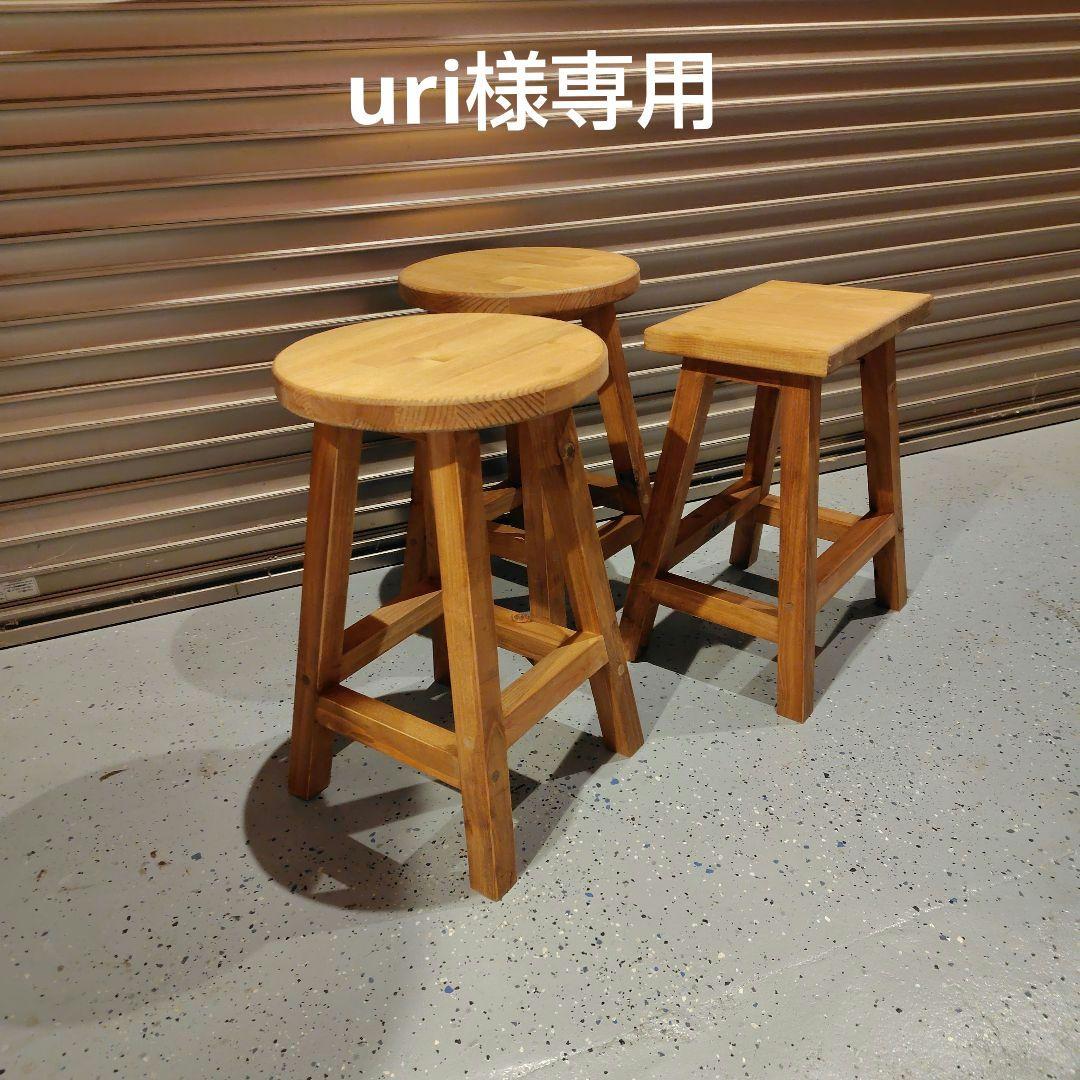 スクエア椅子座面高40cm　丸椅子座面高44cm　3脚セット 東谷 スツール 木製 椅子 高さ45cm 北欧 座面 背もたれなし サイド