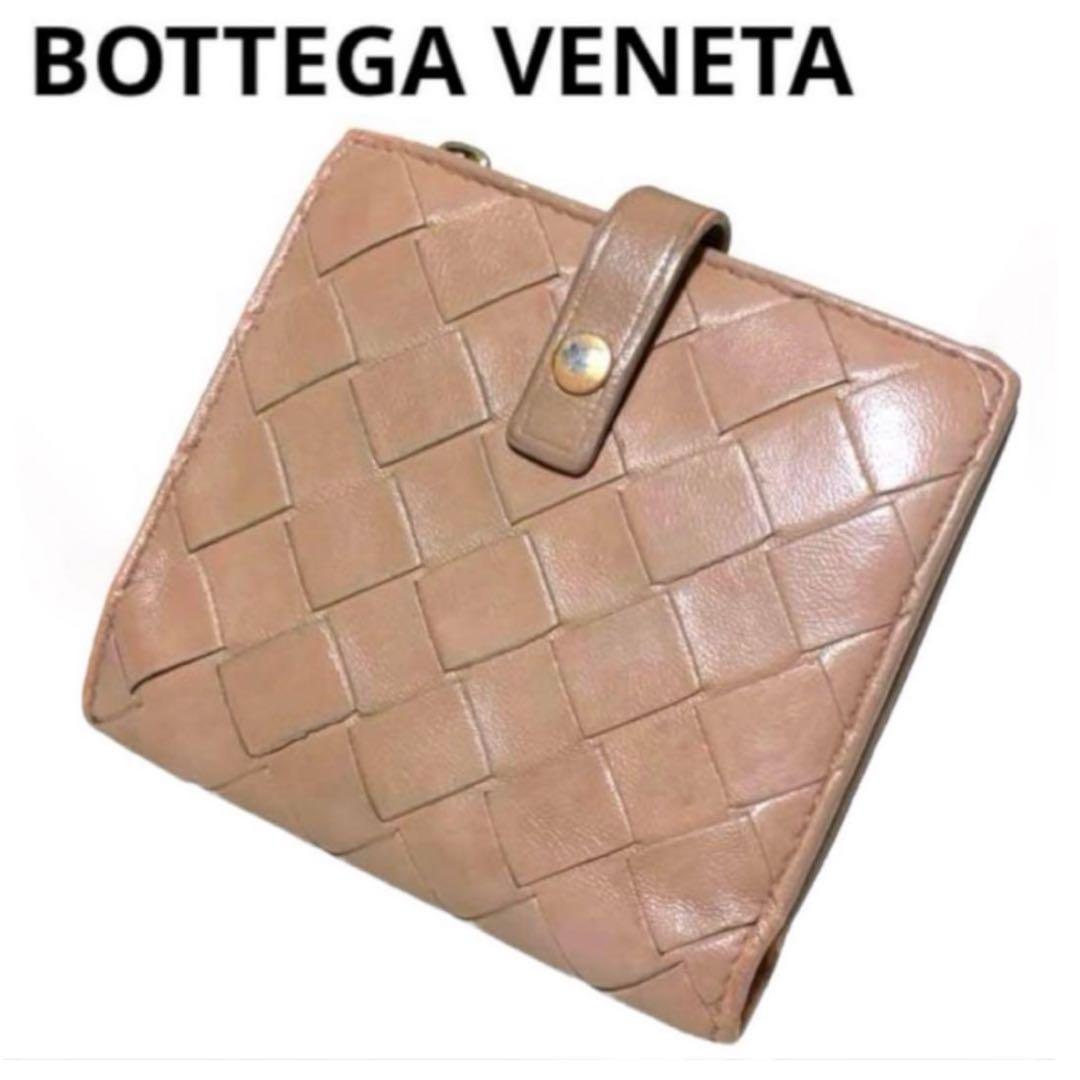 ボッテガヴェネタ 折り財布 マキシイントレチャート レザー ベージュ