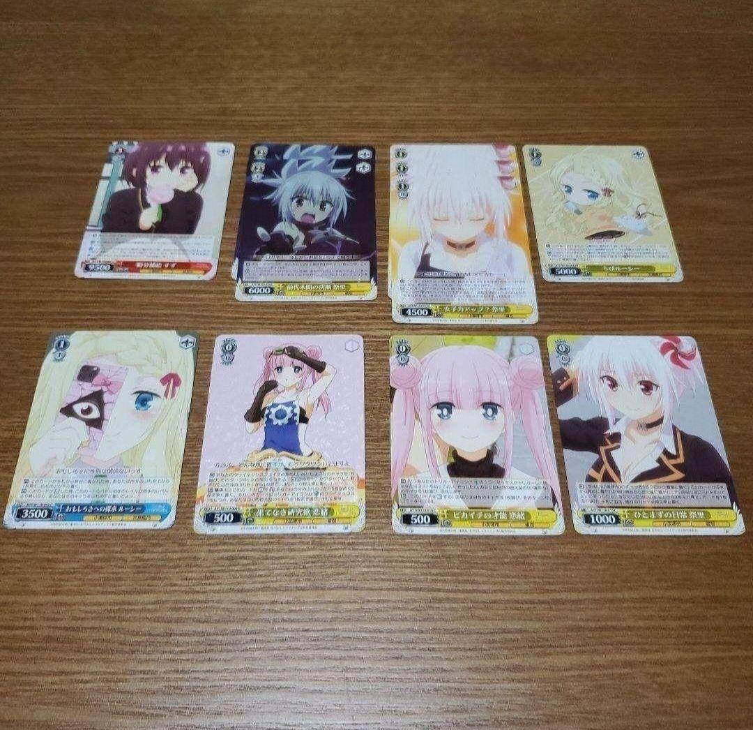 あやトラ 8風 デッキ パーツ付 - メルカリ