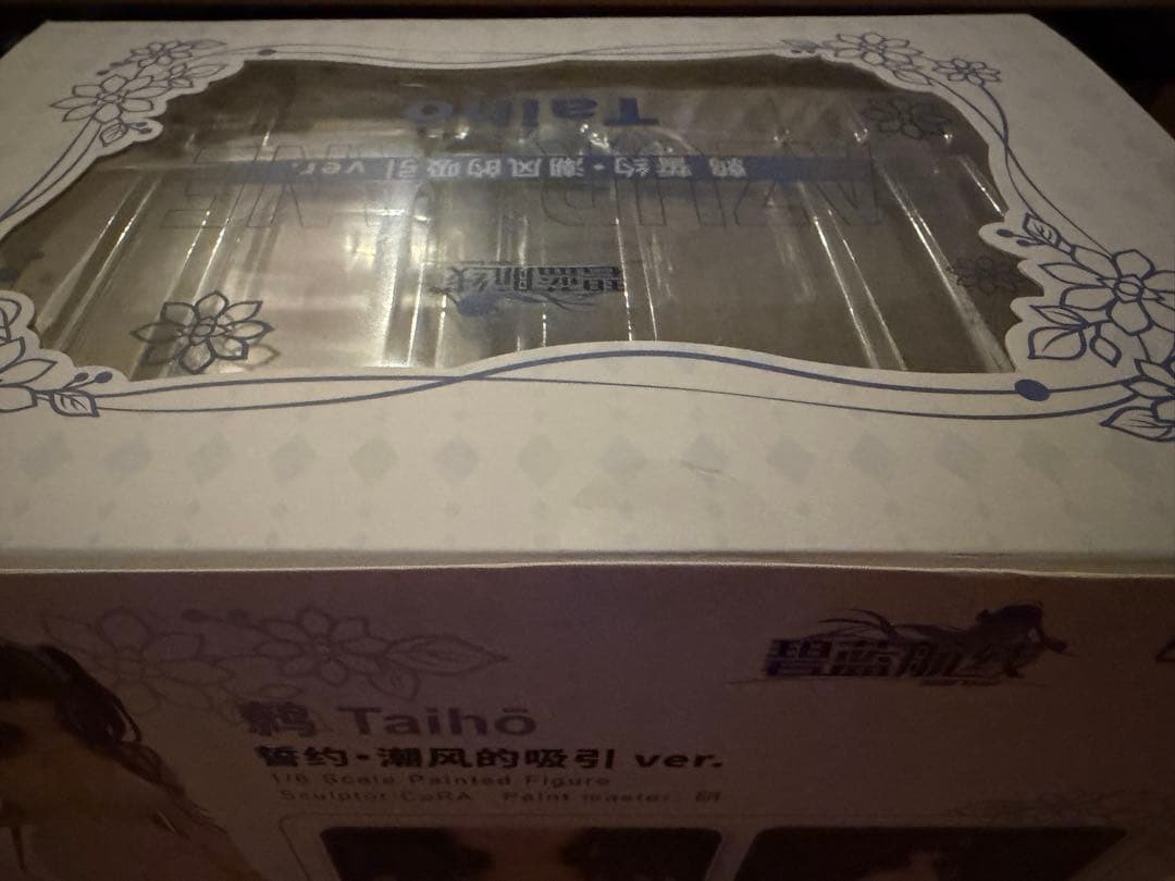 アズールレーン 大鳳 ケッコン・潮風のテンプテーションVer. DX版 1/6