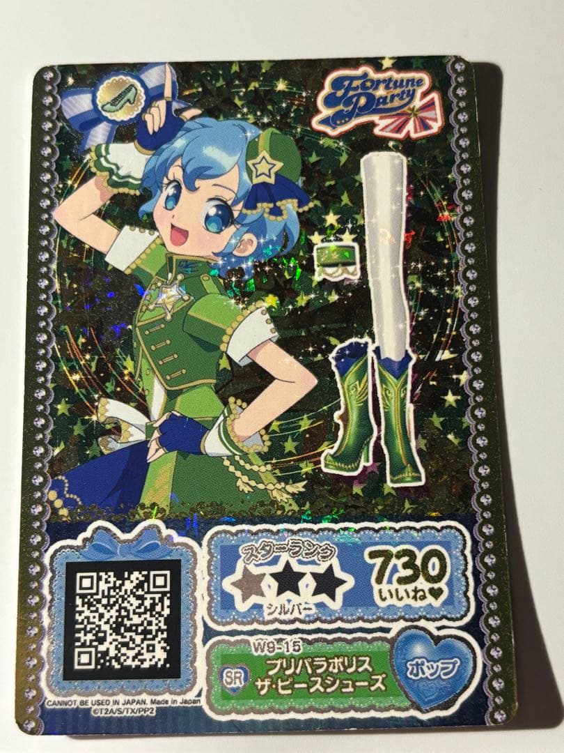 処分 プリパラ台湾版 ドロシー らぁら 版権絵 プリパラポリスザ