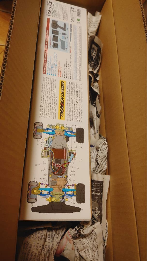 ◆新品◆未組み立て◆送料込◆タミヤ サンダードラゴン（2021）1/10 RC