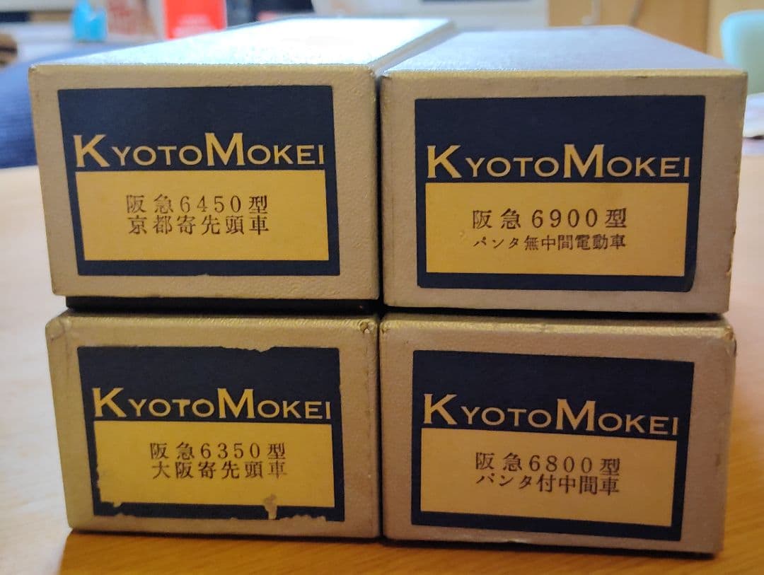 京都模型 HOゲージ 阪急6300系４両編成 美品