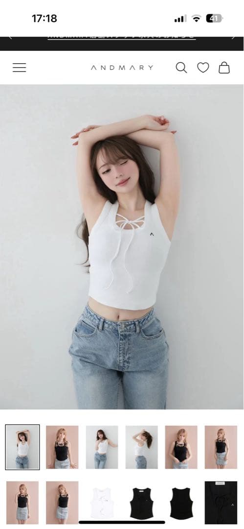 ANDMARY クロスストラップ タンクトップ ホワイト