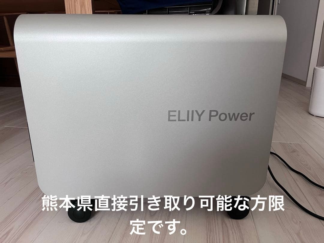 POWER YIILE3 蓄電池 ⚠︎直接引き取り限定 POWER YIILE 3（パワーイレ