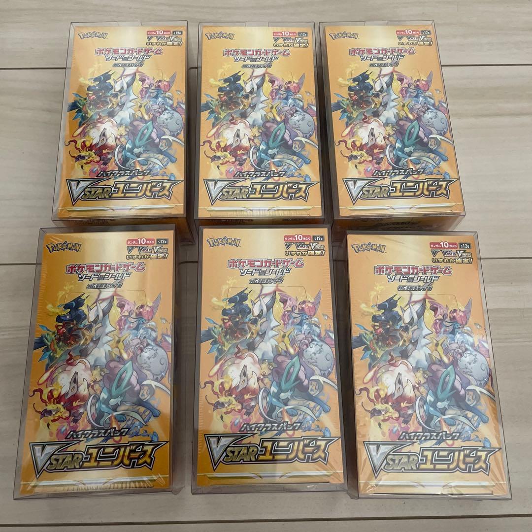 ポケモンカードvstarユニバース新品未開封シュリンク付き6box