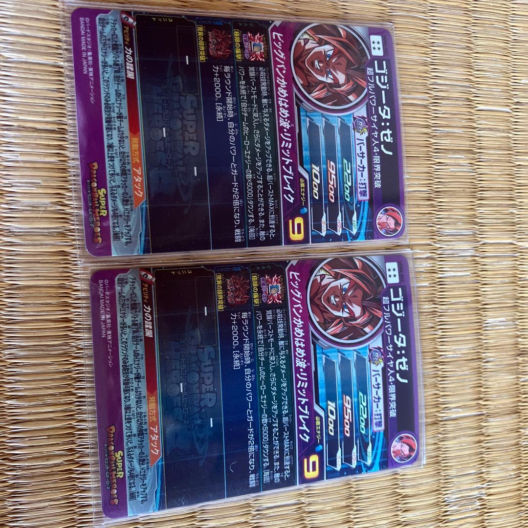 スーパードラゴンボールヒーローズ　シークレット　まとめ売り