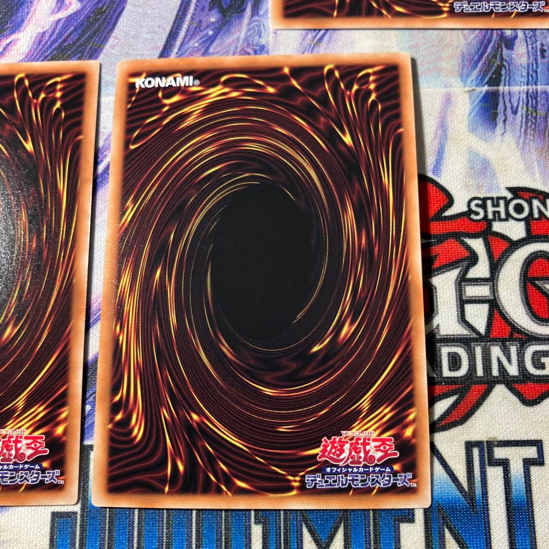 エクゾディア　プリズマ　プリシク　セット