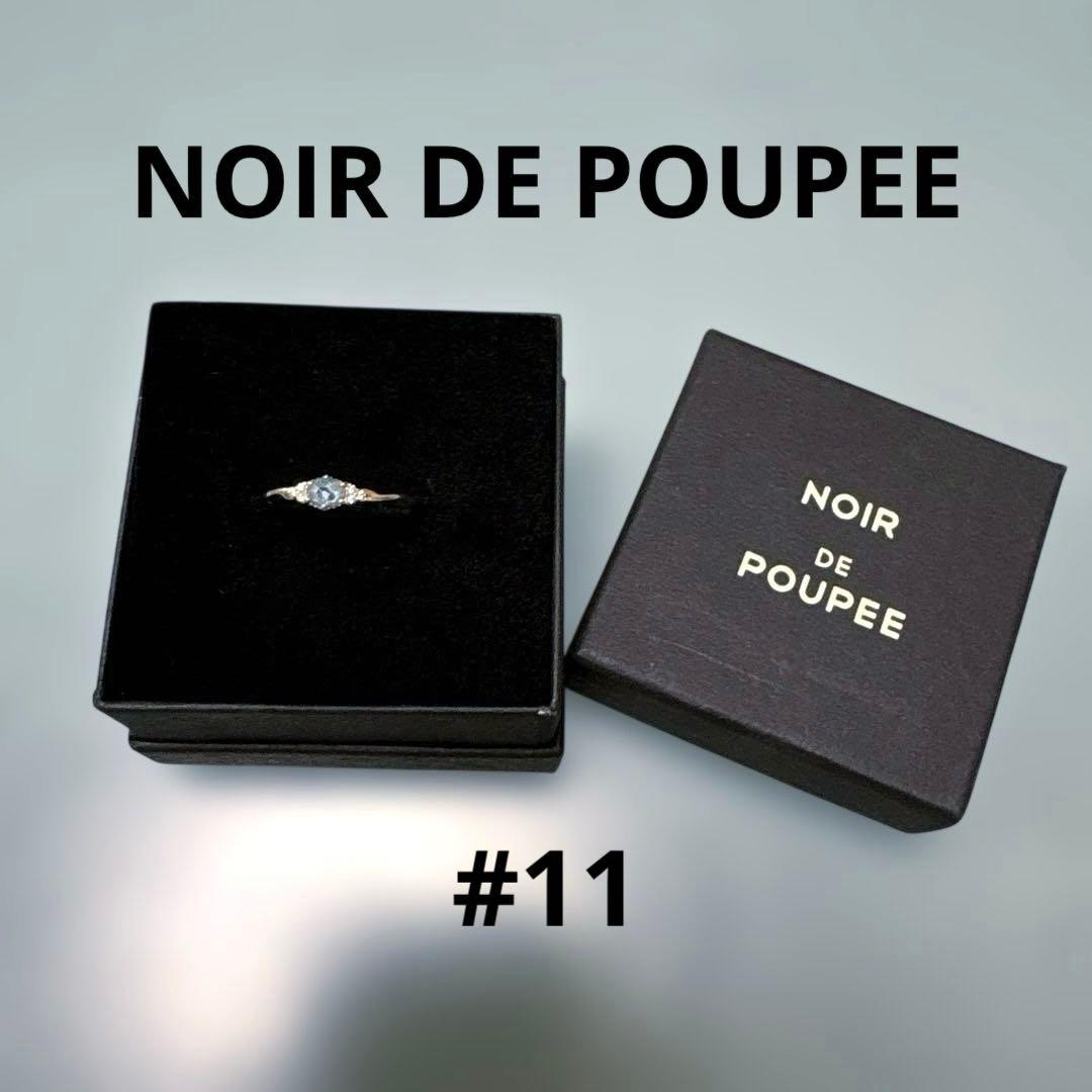 NOIR DE POUPEE K10 ロンドンブルートパーズ リング　#11