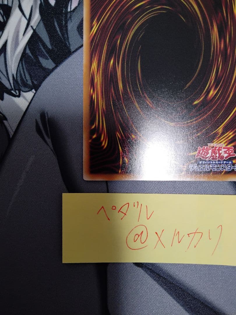 閃刀起動ーリンケージ　日版　プリシク　アルティメットスペシャルパック