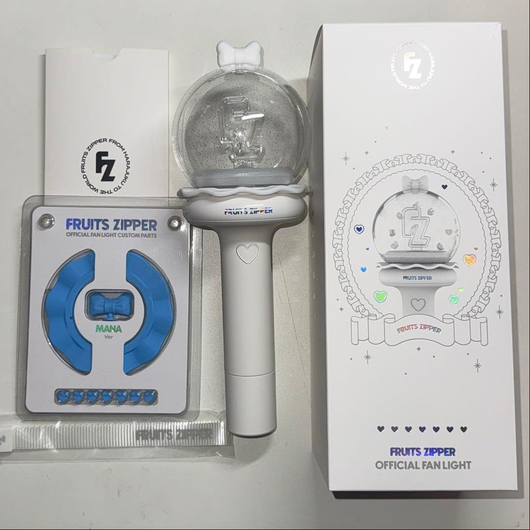 フルーツジッパー ペンライトFRUITS ZIPPER 真中まなカスタム - メルカリ