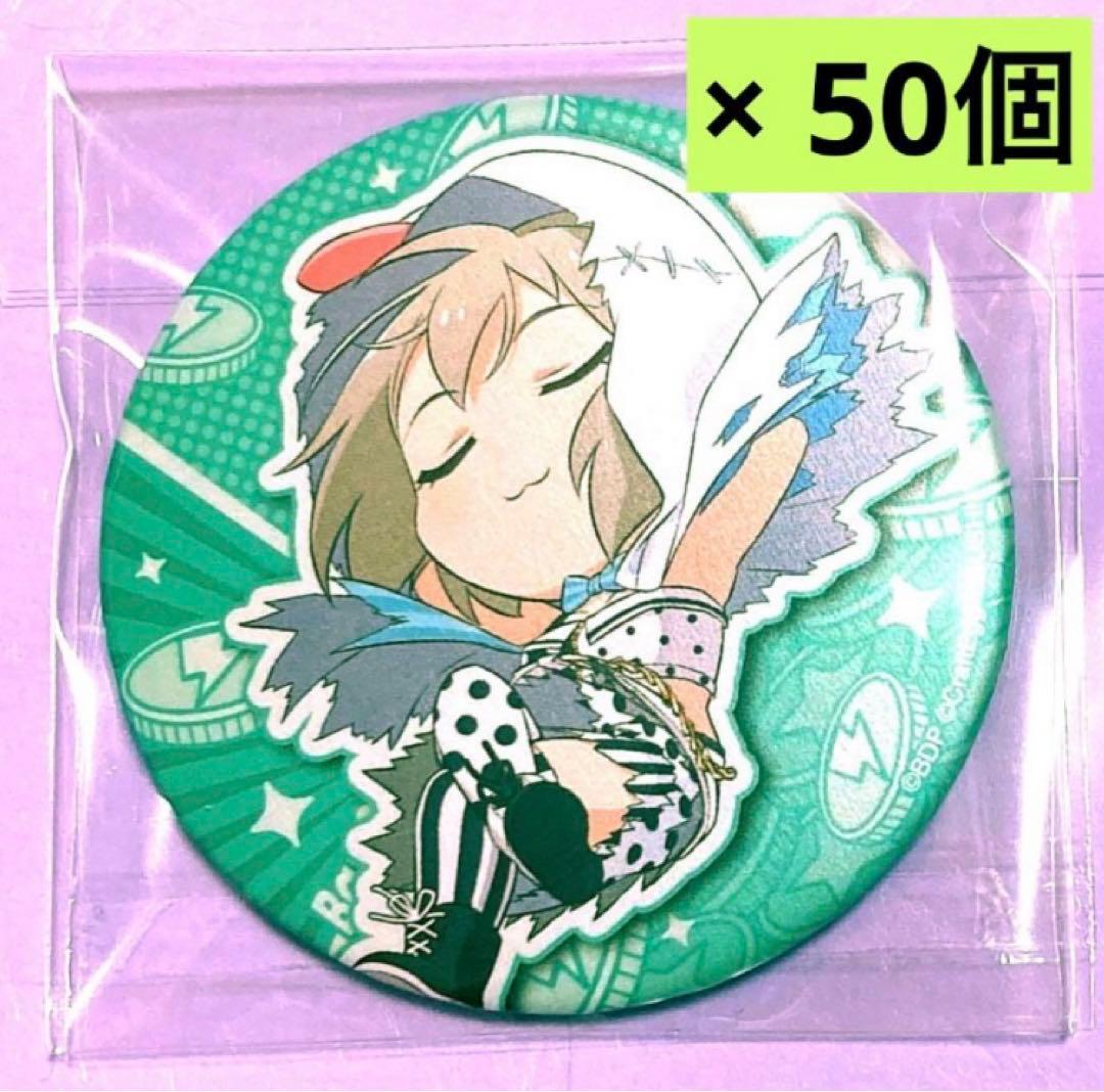 青葉モカ缶バッジまとめ売り