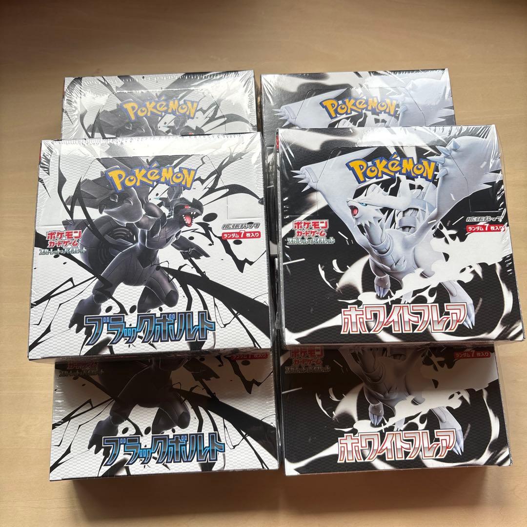 ブラックボルトホワイトフレア 6BOXセットシュリンク付き未開封