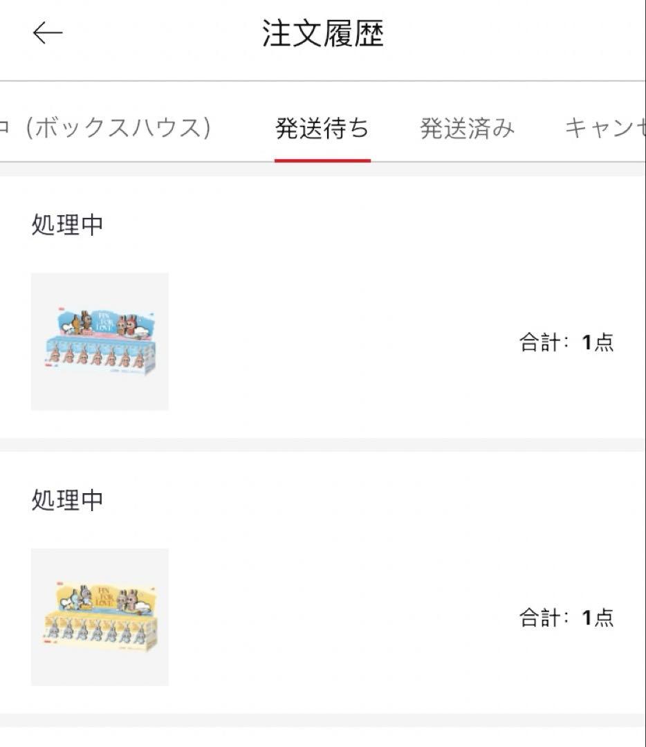 正規品 ラブブ PIN FOR LOVE アソートボックス　セット