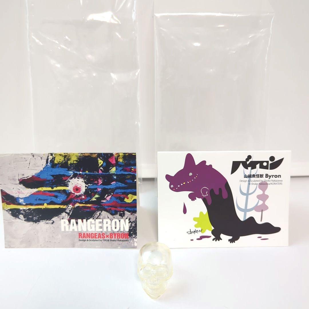 バイロン ランジロン　ナカザワショーコ　T9G