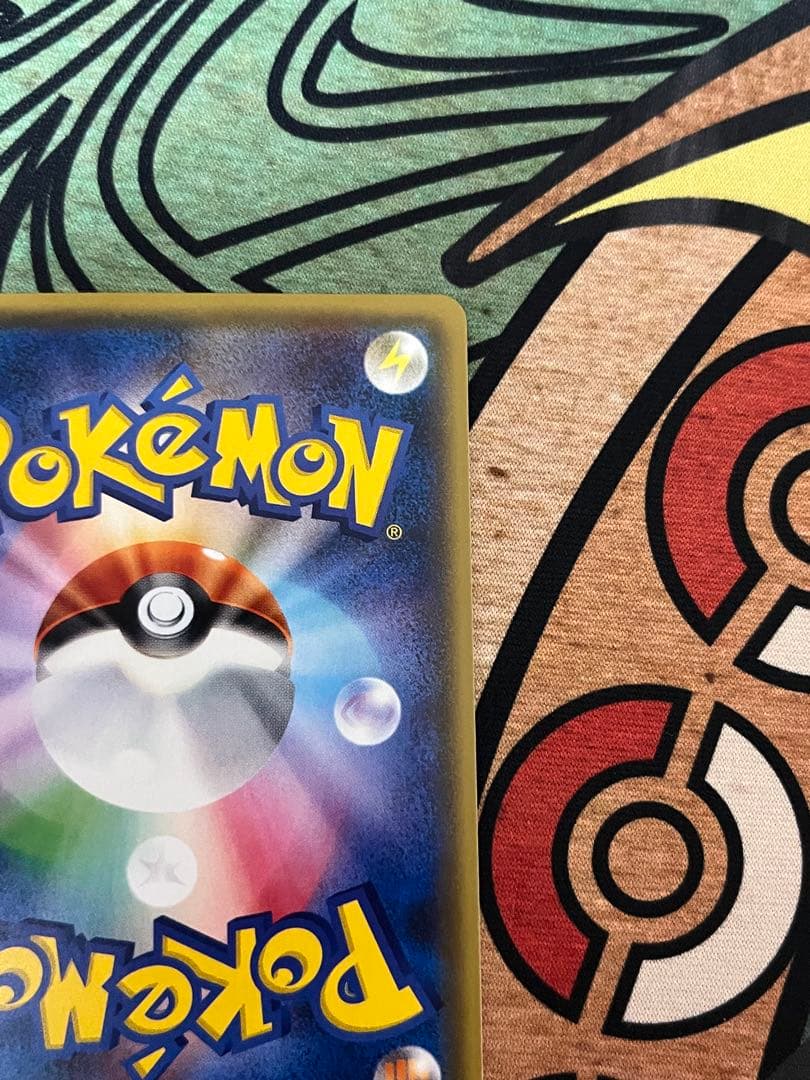 リーリエ PROMO SM-Pプロモカード 080/SM-P コスモッグ