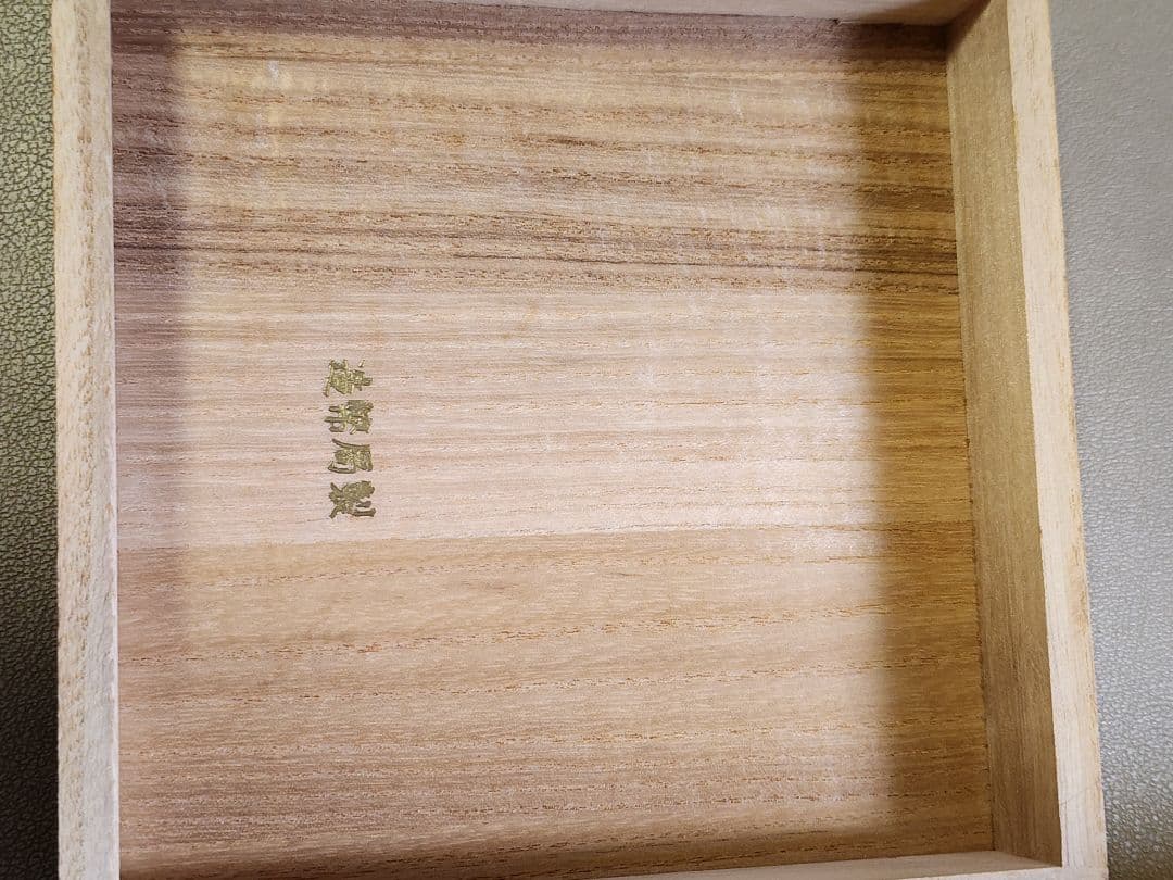 銀杯　silver 3つセット