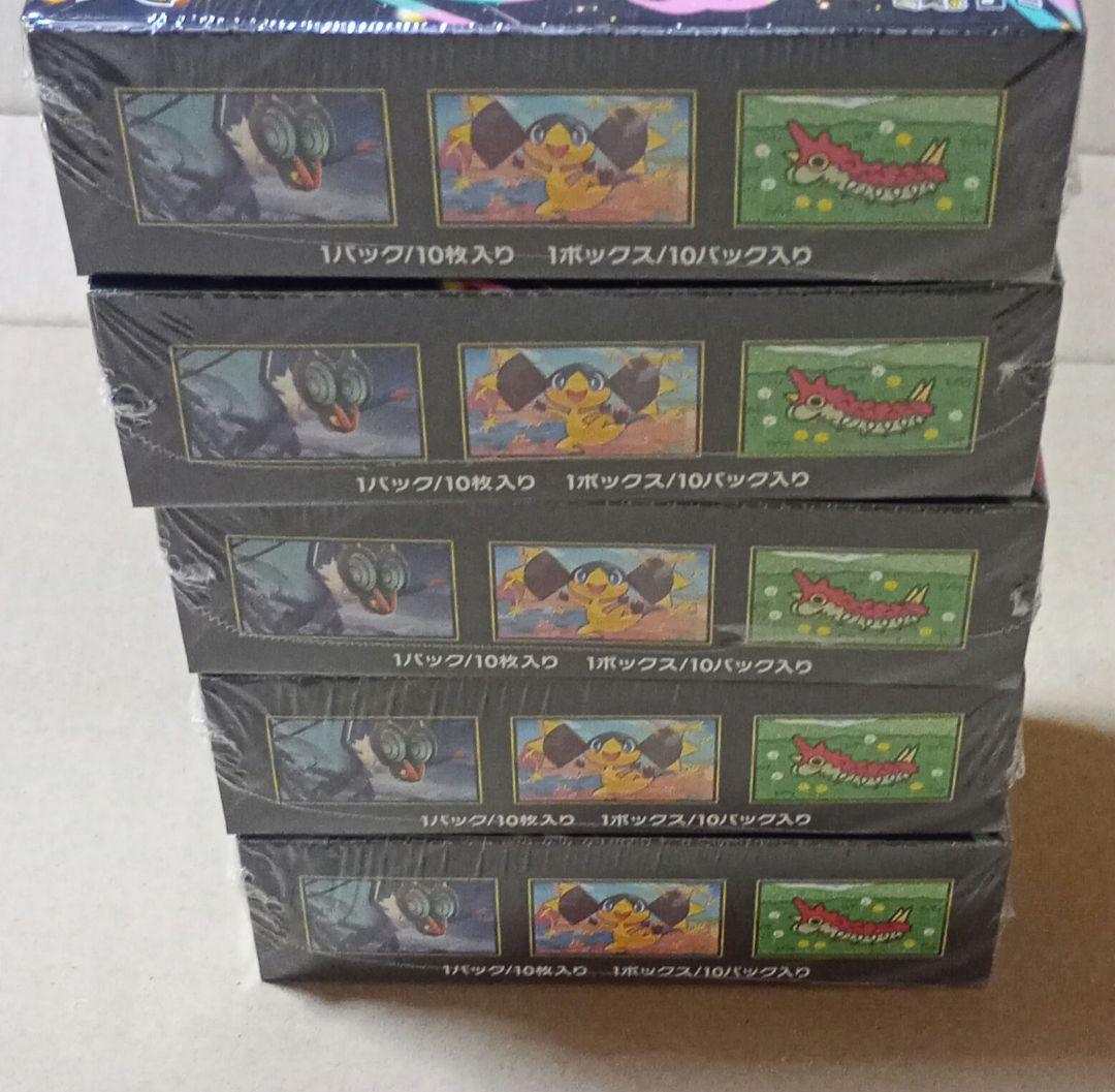 未開封シュリンク付きMEGAドリームex5box