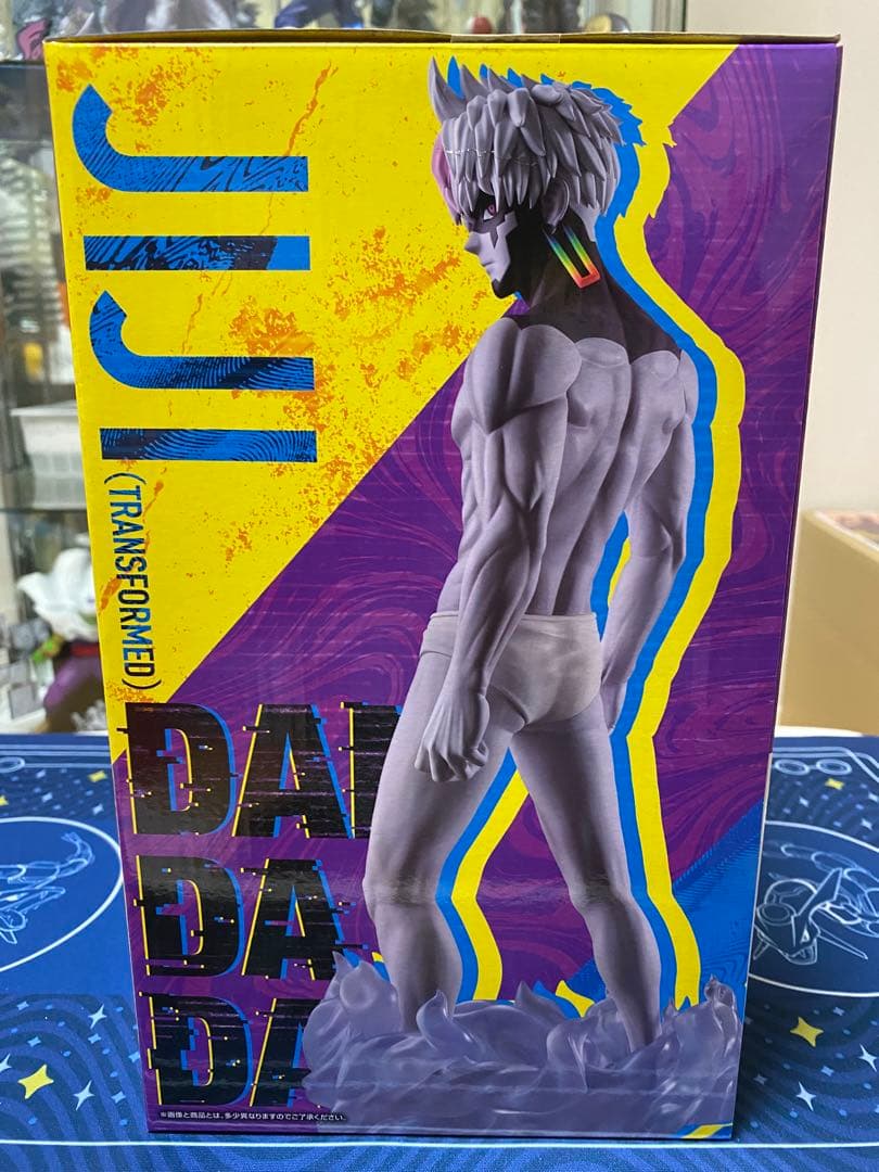 一番くじ ダンダダン ラストワン賞 ジジ(変身) ➕おまけ付き - メルカリ