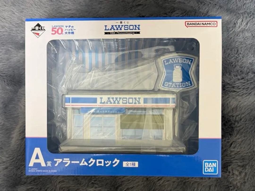 LAWSON 1番くじA賞 アラームクロック 50周年記念 - メルカリ