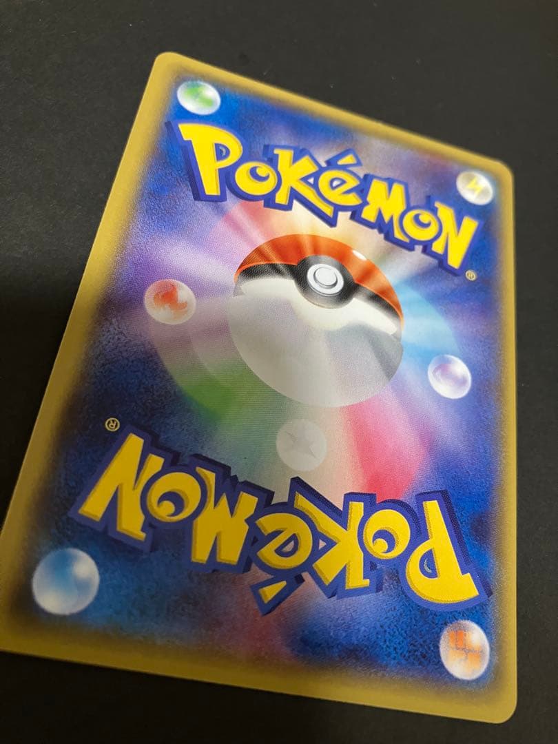 MレックウザEX UR バンデットリング