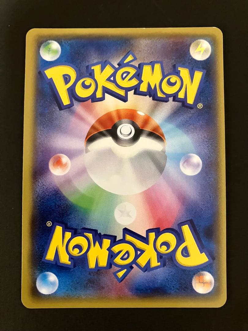 MレックウザEX UR バンデットリング